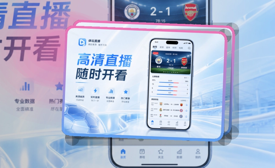 问鼎pgAPP下载指南,让移动浏览更清楚,把常用服务放在手边