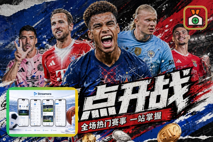 品牌诞生荣誉